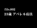 【**エロマッサージ天国】23才アパレル