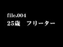 【**エロマッサージ天国】25才フリーター