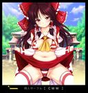 Touhou Project Erotic Cute Block Breaking EX1 ~Master Spark Release Version~
