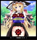 Touhou Project Erotic Cute Block Breaking EX2 ~Master Spark Release Version~