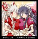 Touhou Project Erotic Cute Moe Beautiful Illustration Collection EX3