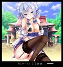 Touhou Project Erotic Cute Block Breaking EX4 ~Master Spark Release Version~