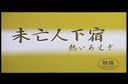 9705 未亡人下宿　熱いあえぎ