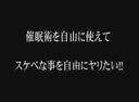 [活動 ●] ● 我想變成一個沉睡者，捉弄我初戀的那個孩子！ 吸氣視頻