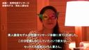 体験！実用性感マッサージ　熟女人妻　～本編マッサージ編～