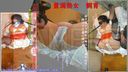 【Personal shooting】Fat, Pocha, plump mature woman "Breeding" S002-photo w/ zip