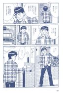 Comic Uramono JAPAN No. ★ 6 I want to play a woman to the fullest