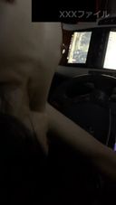 A sexually crazed married woman who is found masturbating in the passenger seat of a car and is by others and makes a perverted moan