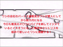 Personal shooting! Use someone else's wife's to get the accumulated male juice! The case of the eagle's mistress part-time housewife Masami (32 years old)