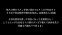 個人撮影！他人の嫁のオメコを使い溜まったオスの汁を出す！ うちの子の部活仲間のお母さん 友里恵さん(48歳)との愛欲関係