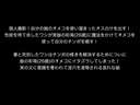 個人撮影！自分の娘のオメコを使い溜まったオスの汁を出す！性欲を持て余したワシが実娘の彩海(26歳)に魔法をかけてオメコを使って自分のチンポを癒す！