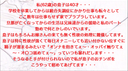 個人撮影！ 自分の母のオメコを使い溜まったオスの汁を出す！統失の息子が欲情極まり！自分の母(62歳)にチンポを舐めさせ母のアナルや性器で欲棒を癒す！③