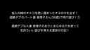 個人撮影！他人の嫁のオメコを使い溜まったオスの汁を出す！超絶デブのパート妻 恵理子さん(36歳)で肉穴遊び！① 超絶デブな人妻 恵理子のありとあらゆる穴を使って気持ちいい遊びを教える愛欲の日記！