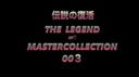 THE LEGEND hip MasterCollection!! Legendary SEX Highlights 02 FINAL
