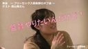 ザ・茶会３　～現役ＡＶ女優　須山南さんが参加した夜～