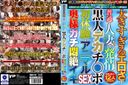 大きすぎるエロさに普通の人妻が思わず発情しちゃった黒人デカチンポ