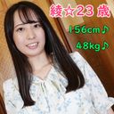 ≪レビュー特典はフルHD高画質版♪≫あや・23歳・157cm・48kg☆笑顔がキュートな健康的美女との中出しSEX♪彼氏いない歴3年のウ〇バー配達員♪