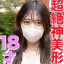 １８才！、超絶美形の超美人の１８才登場！！FC２最高クラス！！！購入後の本編は完全顔出し！！完全初撮影、個人撮影「個撮」458人目