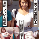 【初回限定1000⇒500】＃彼氏持ち　＃巨乳　＃美乳　＃美肌美人