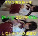 【Otasa】Otaku Cute [Ikebukuro] Otaku Cute [Akihabara] Otaku Cute [Nakano] Otaku Cute [Princess Candidate]