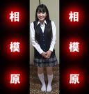 Sagamihara Sapo 87 (Agyeman Video) ■ Tell the Sagamihara Board of Education, deliver the scholarship to her now! ■ Sagamihara Police Station welcomes you at menarche for a day ■