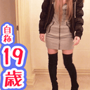 [Graphic gachi video] 19-year-old gal who hangs out on the street of SHIB 〇YA. I'm a real gal.