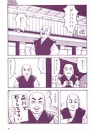 A pick-up technique dedicated to comic uramono JAPAN★ otaku who has no mote!