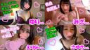A spring glossy party with a total of 20 people and over 13 hours! Beautiful girl who keeps entering the ranks, loli child, big, slender, married woman ... A total of 20 people participated, and it was full of highlights! Total 15,100pt→3,800pt [with extra] [