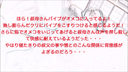 個人撮影！他人の嫁のオメコを使い溜まったオスの汁を出す！ 僕の父の姉 美津子叔母さん(58歳)との禁断の関係