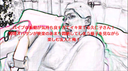 개인 촬영! 얇은 여자의 정자를 사용해 모인 남즙을 GET! 정신과 의사에서 만난 오바산 쿠니코 씨 56세의 중년 남자가 항문으로 치유!
