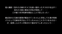 個人撮影！別れた嫁のオメコを使い溜まったオスの汁を出す！別れた元嫁と親友の浮気が発覚して・・・この嘘つき浮気嫁を親友と二人で犯したった！