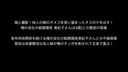 個人撮影！他人の嫁のオメコを使い溜まったオスの汁を出す！ 俺の会社の総務課長美紀子さん43歳との愛欲の不倫現場