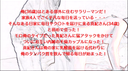 個人撮影！他人の嫁のオメコを使い溜まったオスの汁を出す！ヤク〇トおばさんをしているパート妻真紀さん(34歳)が乳酸菌飲料を運んで俺のタンパク質を飲んで帰る！②