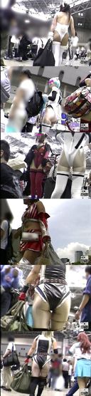 Cosplayer Tailing Hip 01