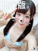 [Limited time ver] [Personal shooting / photo book] 18-year-old idol female college student layer and personal photo session with limited image masturbation video ver [plain clothes, idol uniform, cosplay, naked nude] [amateur]