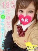 [18-year-old beautiful girl / student] I will expose it because I took a gonzo at a love hotel with an 18-year-old beautiful girl Bichi J-ko, a miracle that may or may not happen twice or three times in a lifetime [18-year-old beautiful girl / student]