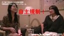 The Tea Party 4 The Night in which AV actress Yumiko Konno participated [Part 1]