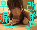 When I saw the contents of my brother's smartphone, it was full of rear ... 37 ● Health Commissioner Maji Angel Sawada, Premature Ejaculation Improvement Campaign