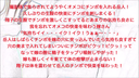 個人撮影！自分の嫁のオメコを使い溜まった他人の汁を出す！変態性癖極まった俺が野外で嫁の翔子(26歳)のオメコを使って友人と自分のチンポを癒す！