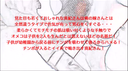 Personal shooting! Use someone else's wife's to get the accumulated male juice! My part-time wife Maki (34 years old), who is an aunt of Yakuto, carries a lactic acid bacteria drink and drinks my protein and goes home! ①