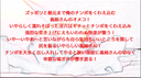 個人撮影！兄貴の嫁のオメコを使い溜まったオスの汁を出す！兄貴宅で義姉さんに調教夜這い！ 義姉さん(49歳)の尻穴と肉壺に至極の快楽を刻み込む！④