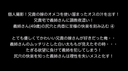 個人撮影！兄貴の嫁のオメコを使い溜まったオスの汁を出す！兄貴宅で義姉さんに調教夜這い！ 義姉さん(49歳)の尻穴と肉壺に至極の快楽を刻み込む！④