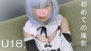 [Limited time 1000pt until 10/4: Ejaculation] First shooting ~ Virgin baby face lolivoice 143cm F cup cosplayer Ruru-chan: Rem ~
