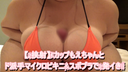 [2 shots] K-cup Moe-chan and 2 shots in a flashy micro bikini &amp; spobla! !!