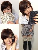 【FX】Beautiful female college student trader who earned 50 million yen in half a year [Co., Ltd.]