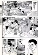 Comic Uramono JAPAN! My Mail Nampa Technique