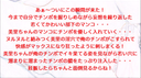 自分の部下のオメコを使い溜まったオスの汁を出す！風采の上がらない俺が欲情極まり！自分の部下(22歳)にパワハラよろしく性器に遺伝子注入！