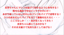 自分の部下のオメコを使い溜まったオスの汁を出す！風采の上がらない俺が欲情極まり！自分の部下(22歳)にパワハラよろしく性器に遺伝子注入！