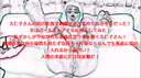 Personal shooting! Use the sperm of a thin woman to get the accumulated male juice! A middle-aged man heals his with the anus and of Ms. Kuniko Obasan, 56 years old, whom I met at the psychiatrist!