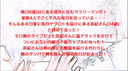 Personal shooting! Use someone else's wife's to get the accumulated male juice! My part-time wife Maki (34 years old), who is an aunt of Yakuto, carries a lactic acid bacteria drink and drinks my protein and goes home! ①